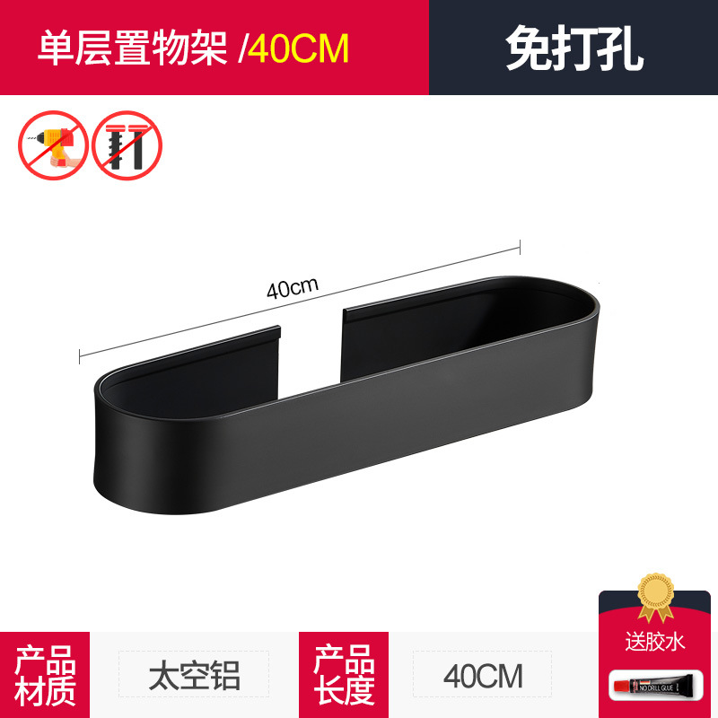 Punch-free baño rack de almacenamiento de baño estante de almacenamiento de baño Gel de ducha de baño toallero colgante de pared