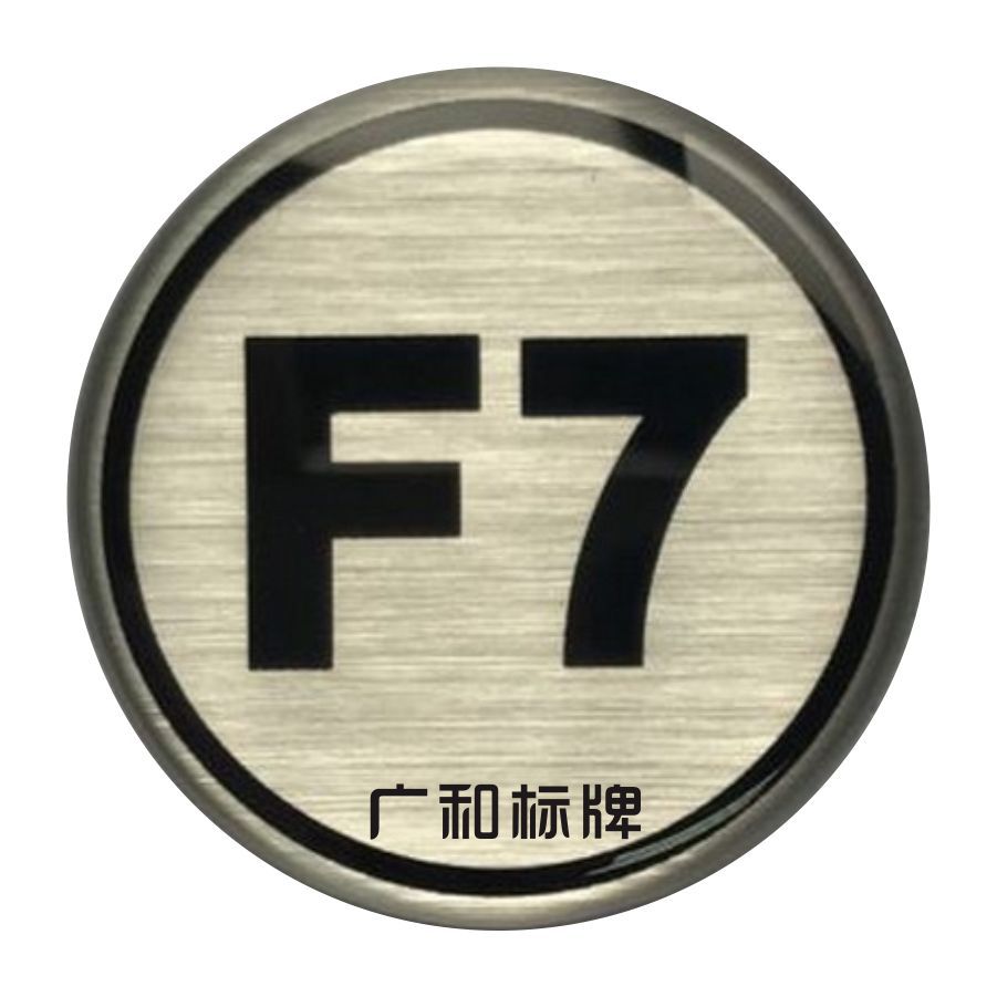 专业生产定做高档滴胶铭板拉丝不干胶底滴胶质优价低
