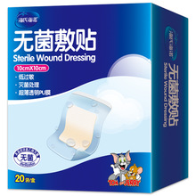 海氏海诺无菌敷贴医用一次性自粘接触性创面伤口敷料贴大号创口贴