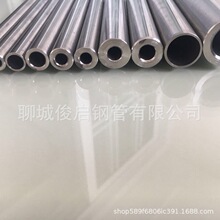珩磨管304小口径液压缸筒不锈钢管铜管铝管碳钢合金管超小内径2mm