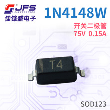 JFS ���ض����� 1N4148W ˿ӡT4 75V 0.15A SOD-123 ԭ���ֻ�