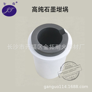 2kg �߼�ʯī�۽�C ��� �۽��y���Q� ��𹤾�