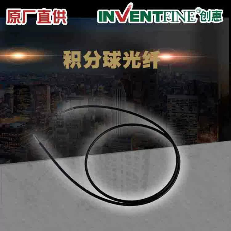 Чуанхуй интегрируя стеклянное волокно нити сферы волокна 1,2 м интегрируя сферы волокна не-Раздвоенной интегрируя сферы