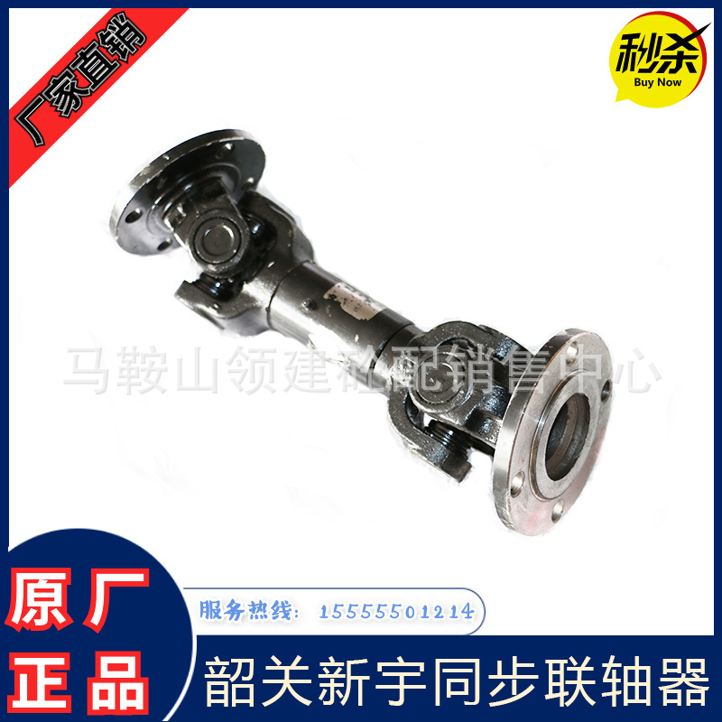 韶关新宇联轴器4.jpg