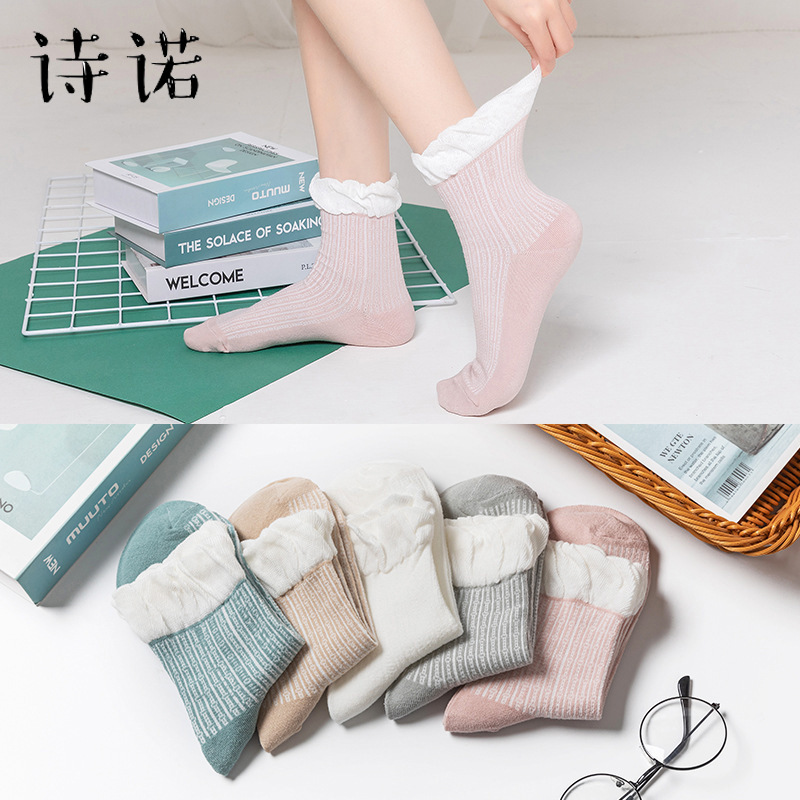 月子袜春秋款纯棉产后产妇松口不勒脚吸汗透气四季时尚中筒孕妇袜|ms