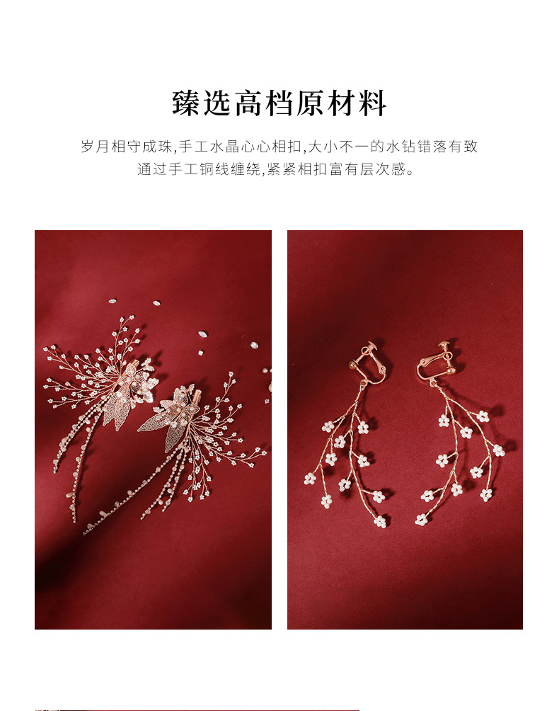 Original Retro Earrings Side Clip Golden Hollow Leaves Handmade Hairpin Plate Hair Jewelry Set Wholesale Nihaojewelry display picture 1