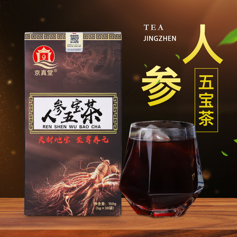 Ginseng Wubao Tea Men's tea yiben husband tea maca yellow essence wolfberry tea substitute tea bag tea wholesale delivery