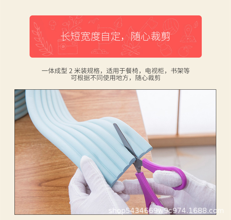 防撞条厂家供应W型多功能宝宝家用幼儿园安全防护用品