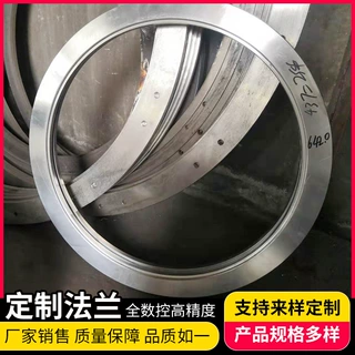 厂家直供 定制大口径对焊法兰 平焊法兰片 非标法兰片