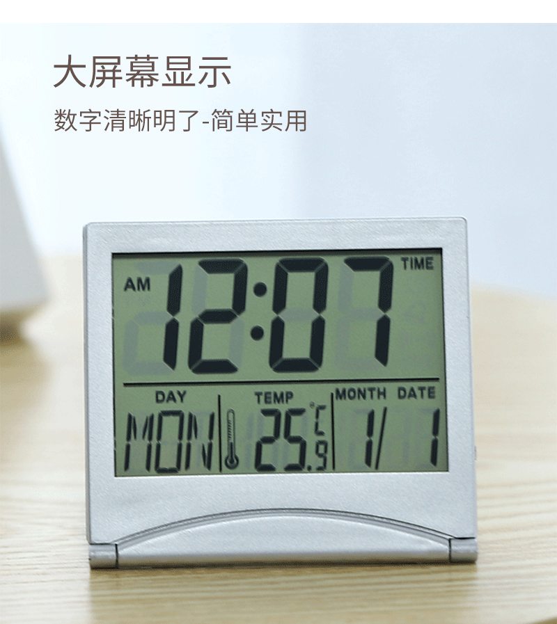 ABS万年历钟多功能轻薄闹钟迷你学生旅行便携式折叠钟可批发-阿里巴巴