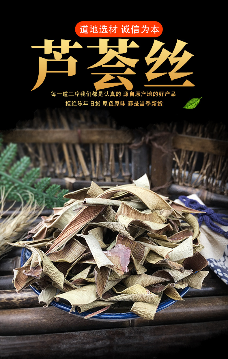 Dried Aloe Vera Slices Lu Hui 芦荟 Natural Sun Dried Herbal Tea Material Bulk 500g key features