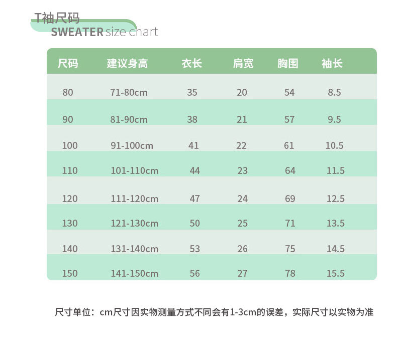 童装空白棉t恤批发工厂现货货源儿童短袖套头衫学校班级园服定制详情9