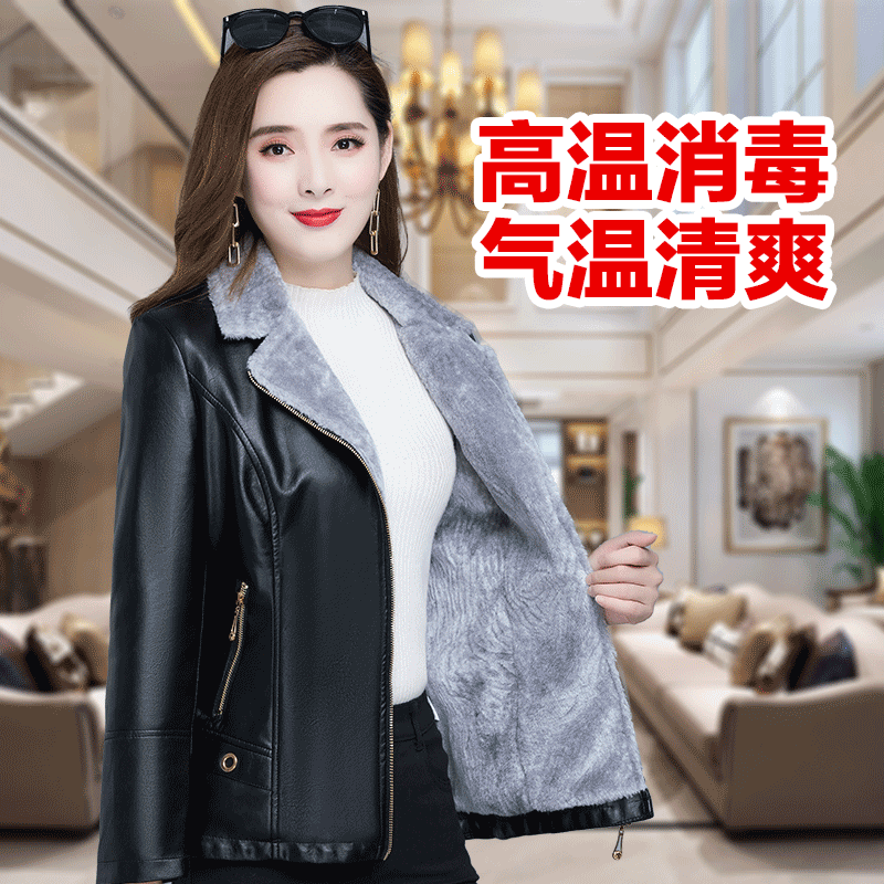 Cross border Undertake customized Plush thickening Middle and old age mom Large leather clothing Explosive money Ladies leather clothing On behalf of