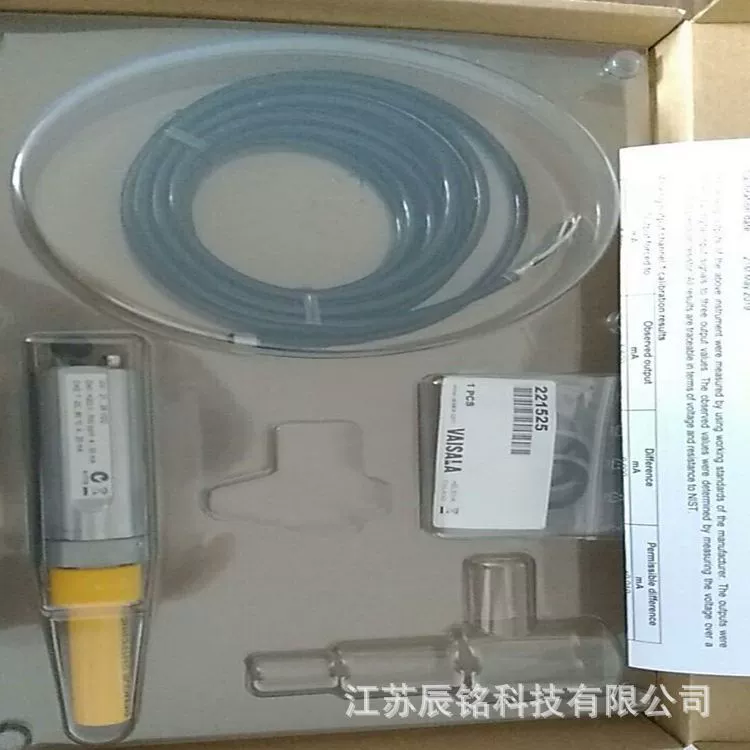 Dewood transmitter DMT152 dew point sensor dew point instrument