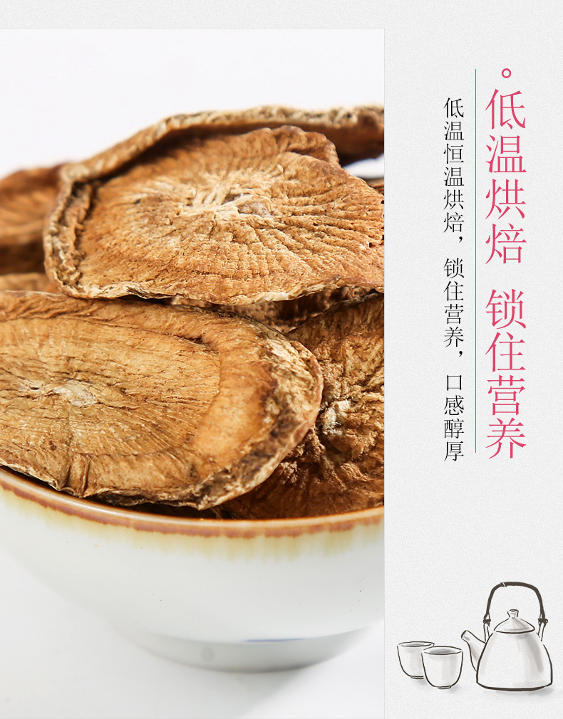 Burdock Root Tea Niu Bang Cha Golden Sliced Arctium lappa Loose Herbal Tea 500g from Shandong in use