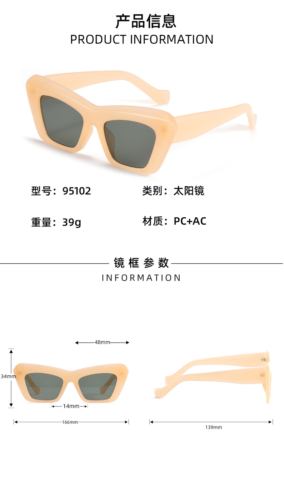 Oval Face Sunglasses display picture 2