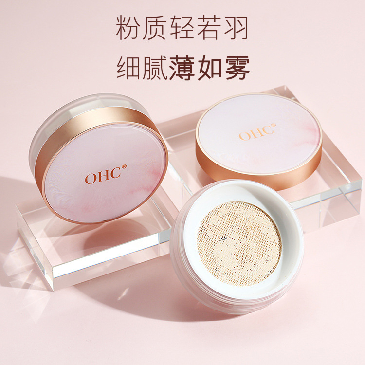 OHC珍珠亮采空气定妆粉散粉持久遮瑕防水蜜粉