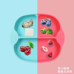 新款大吸盤兒童硅膠餐盤 一體式輔食吃飯分格餐盤 方形硅膠餐盤