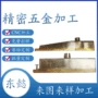 处理定制极性表面火焰枪