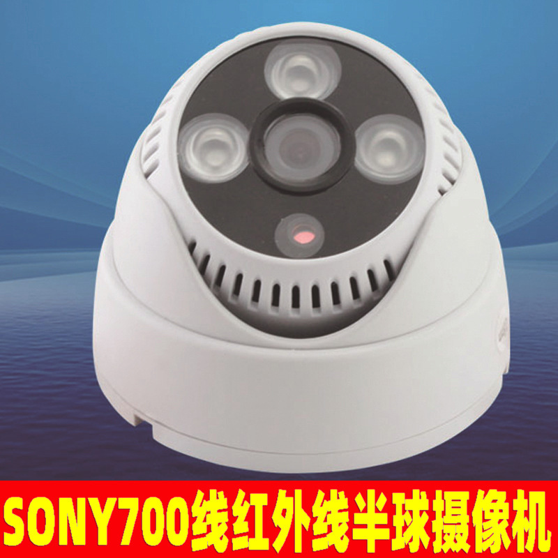 Cámara de vigilancia hemisférica HD Conch Array Camera 1000 Line Camera de vigilancia analógica