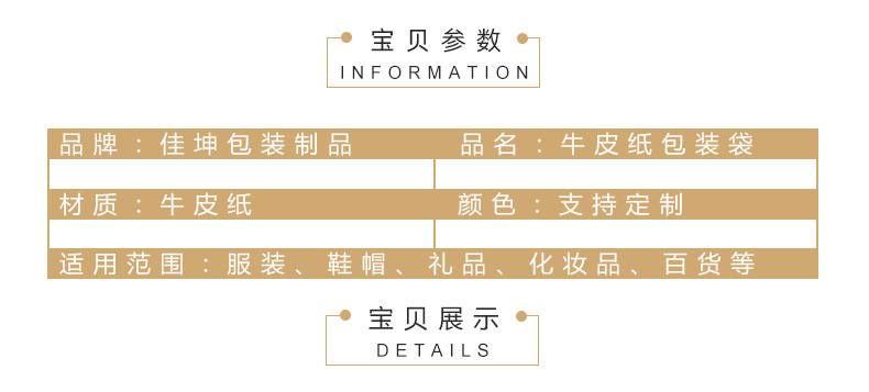 详情_03.jpg