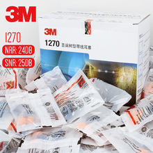 3M 1270���� ������������ˮ��Ӿ˯��ѧϰ�ͱ�ʥ�������߷�������