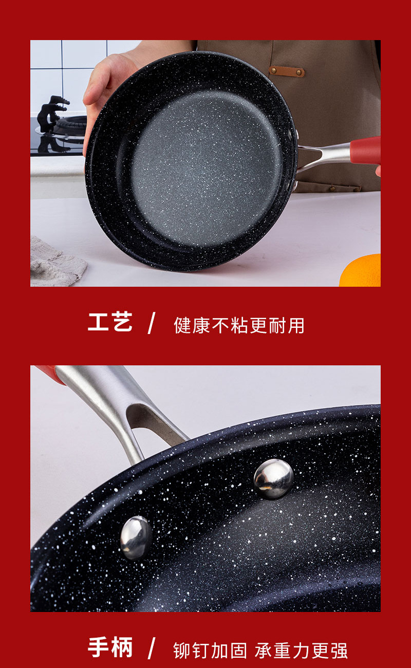 煎锅无LOGO_13.jpg