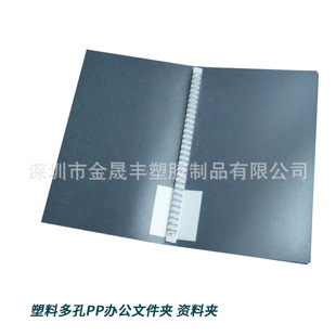 塑料PP多孔文件夹单页夹磨砂3孔PP资料夹插页資料簿PP分类文件夹-阿里巴巴