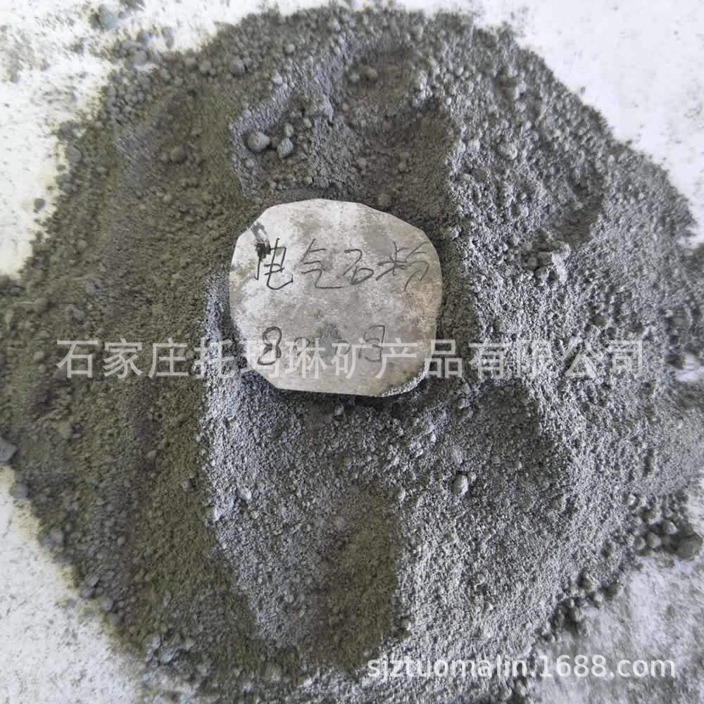 供应1000纳米电气石粉 灰色纳米电气石粉 200-1000纳米电气石粉