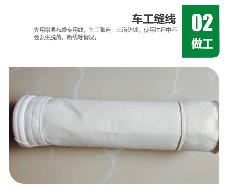 除尘器布袋详情页a_06.jpg