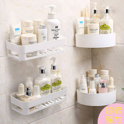 Bathroom bathroom toilet washroom punch-free wall storage rack bathroom kitchen sink wall-mounted storage rack
