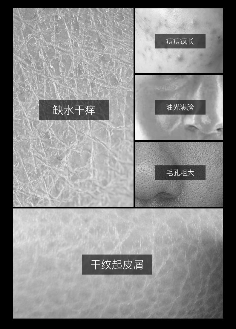 25550-仙蒂奈儿型男清透精华三件套详情页790_03.j