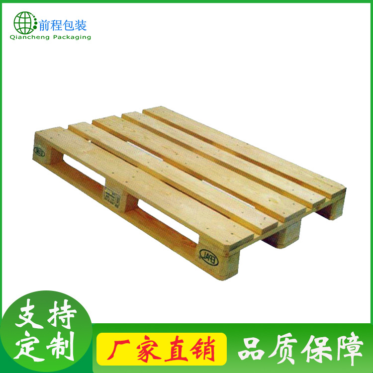 厂家现货免熏蒸胶合板托盘 定制松木木托盘 1210欧标木托盘
