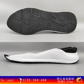 鞋底;男式运动单鞋;童运动鞋