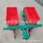 轻便手扶黄豆玉米精播机