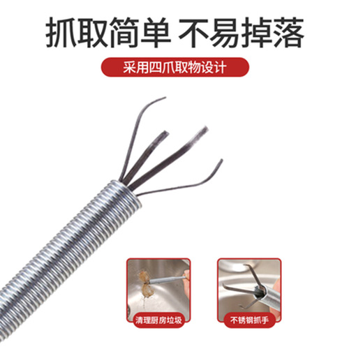 Sewer pipe unblocker toilet blockage household toilet unblocker four-claw sewer unblocker tool
