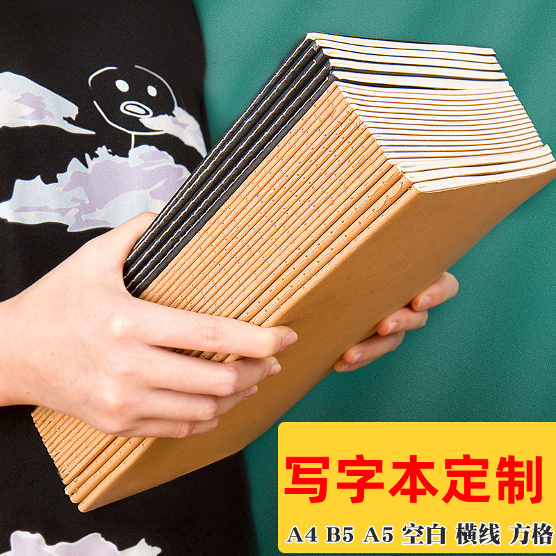A5简约办公笔记本作业本订做封面软面抄笔记本印刷制作记事本定制