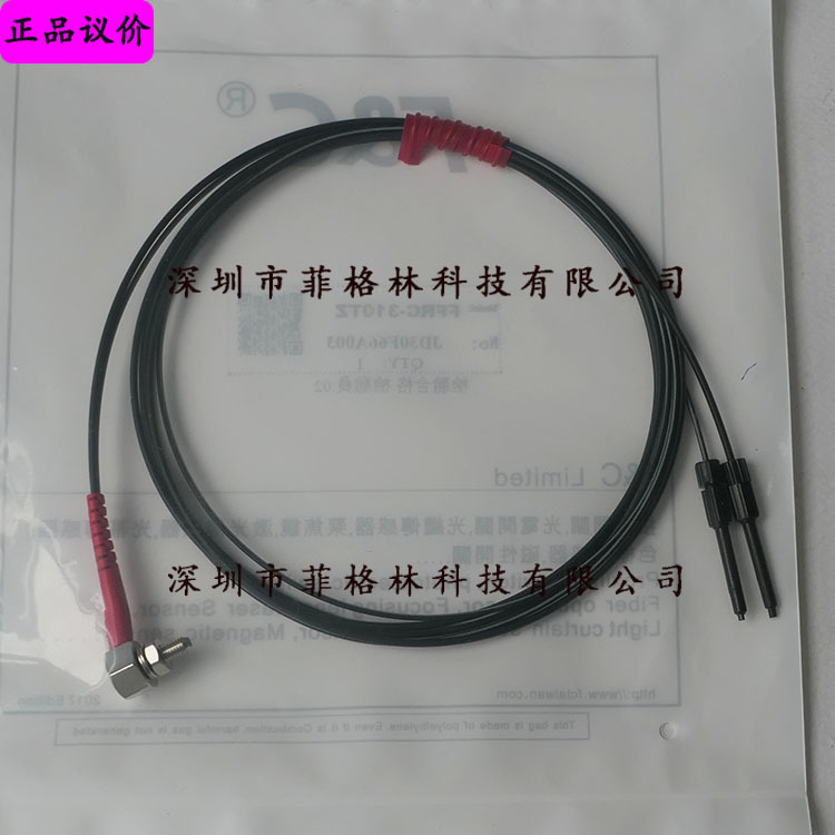 【实物拍照】FFRC-310TZ台湾嘉准F&C 光纤传感器