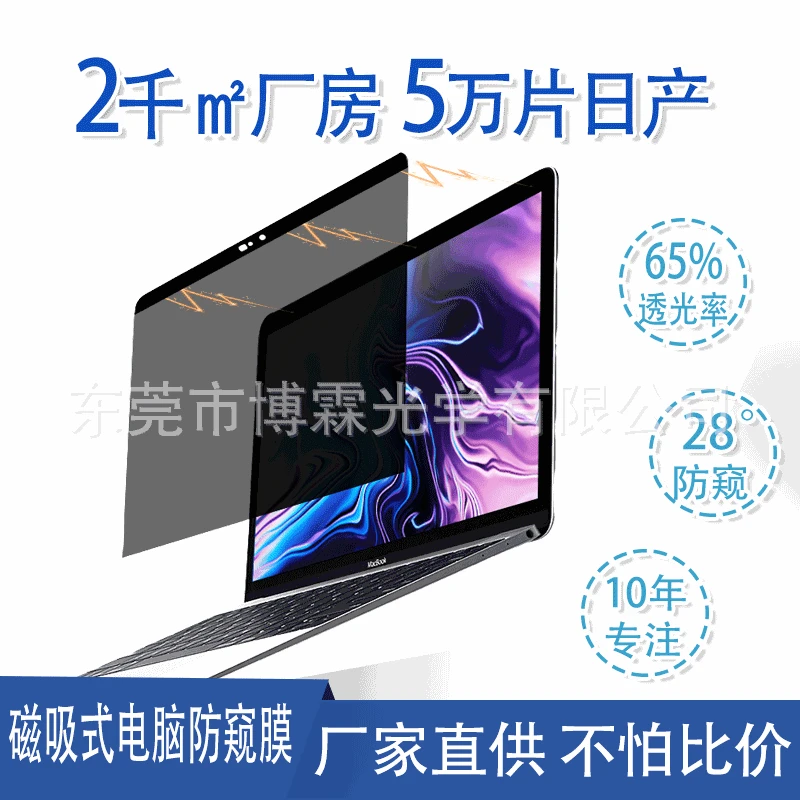 Совместимый ноутбук Pro, MacBook