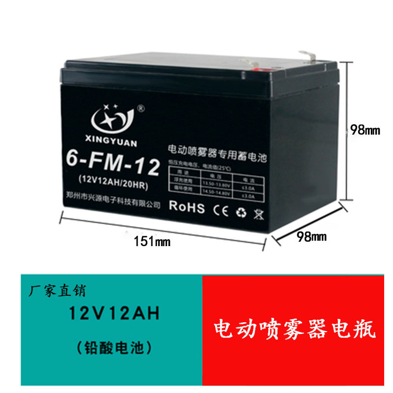 厂家直销UPS地摊灯电瓶  12V12ah铅酸蓄电池 消防监控喷雾器电池|ms