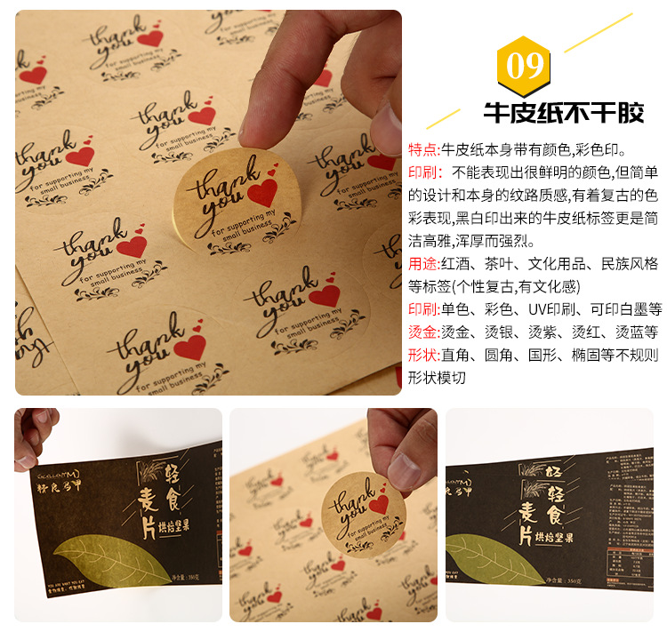 详情页_15 (3).png