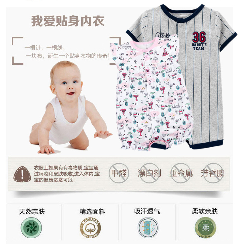 Vetement pour bébés en coton - Ref 3436059 Image 66