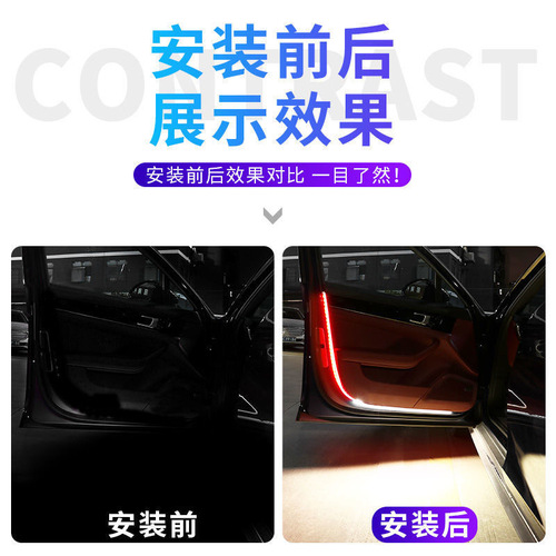 Car door streamer light super bright LED door opening welcome flash warning decorative light bar light strip car anti-rear collision modification