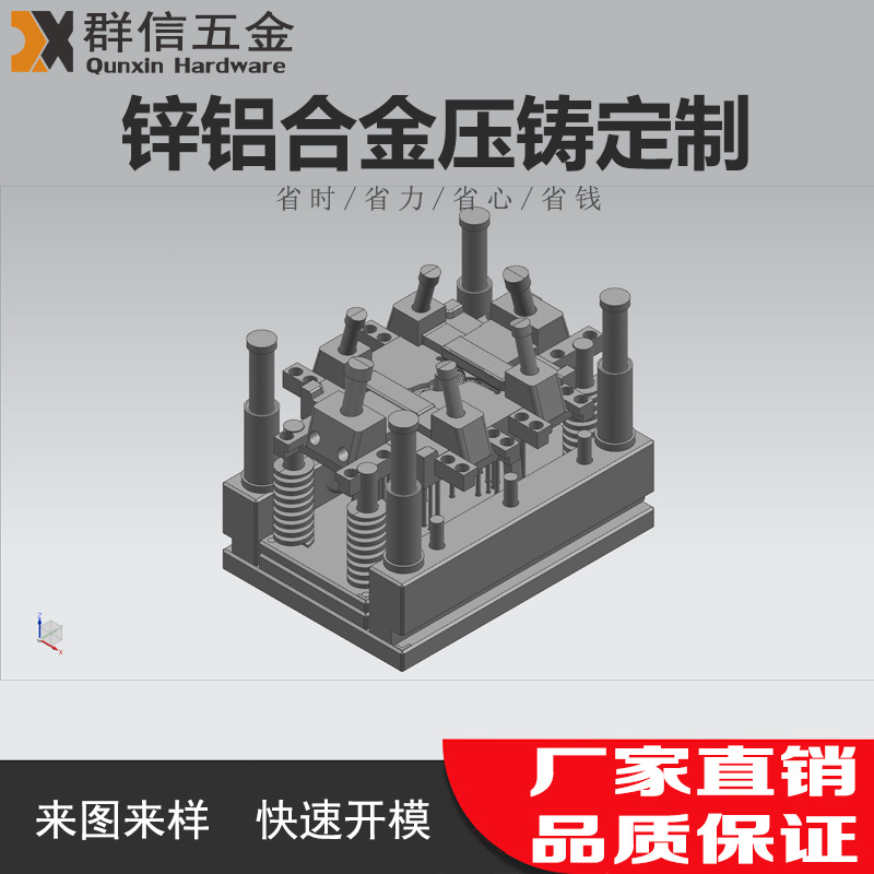 厂家提供生产铝合金压铸底座电镀定制模具厂家定制铸铝件模具加工