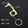 Cross -border explosion door opening device epidemic prevention key ring brass multifunctional protection isolation keychain manufacturer spot