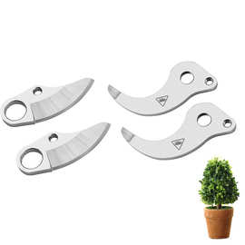 厂家批发不锈钢电动剪树枝刀片园林修剪刀片五金配件机械刀片