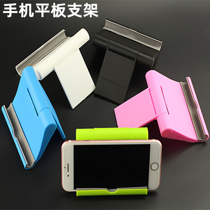 Mobile Phone Desktop Stand, Lazy Mobile Phone Stand, Suitable for iPad Tablet Stand, Foldableable, Compact, Portable and Adjustable