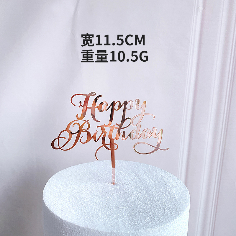 Cross-border Rose Gold English Acrylic Cake Card Factory Directly Supply ins-style Simple Birthday Cake Decoration