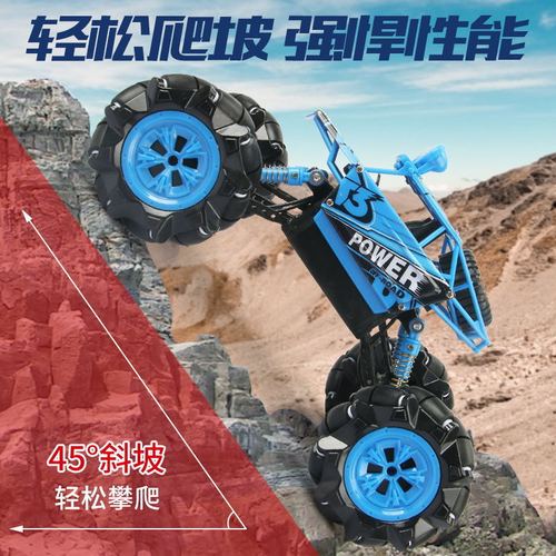 Cross-border Toys 2.4G Gesture Sensing RC Car with Lights and Music, Automatic Demonstration and Stunts Off-Road Car, Best Selling