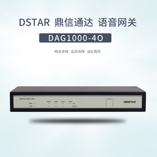 Dinstar Dingxin Tongda DAG1000-4O Голосовой шлюз